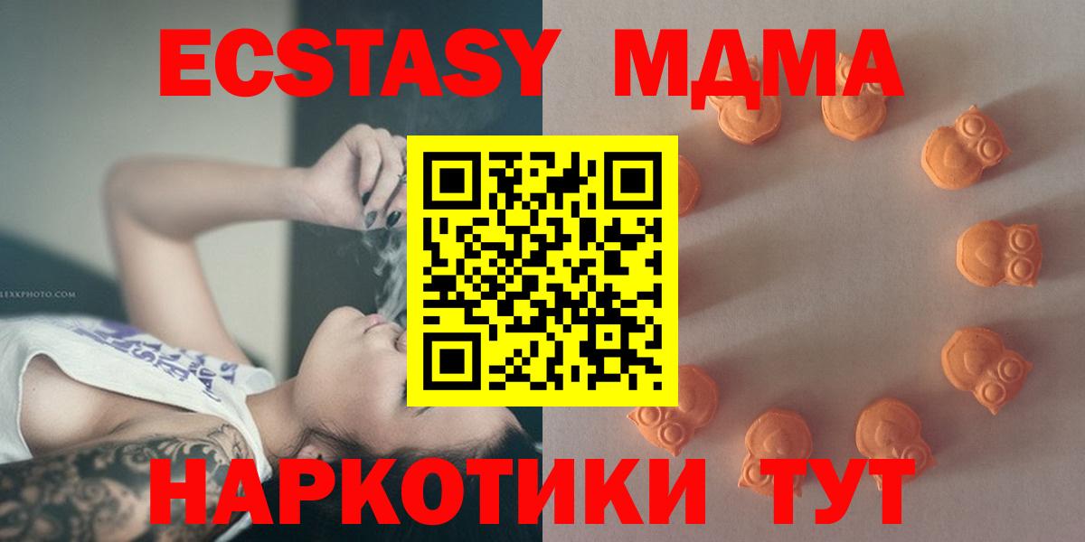 Экстази  Экстази диски  Рославль  Вход с VPN  hydra ссылка  Экстази 300 mg 