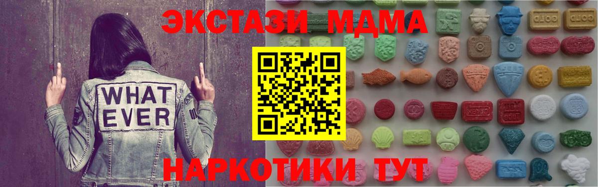 Ecstasy DUBAI Рославль