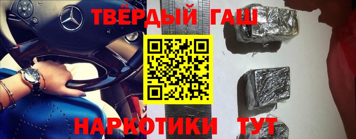 Гашиш Ice-O-Lator Рославль