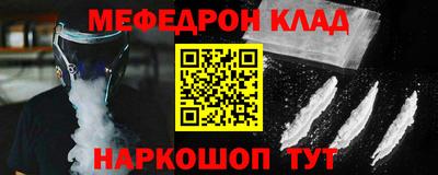 MESCALINE Бугуруслан