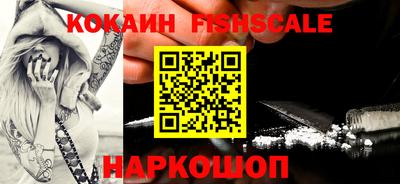 MESCALINE Бугуруслан