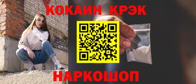 ECSTASY Будённовск