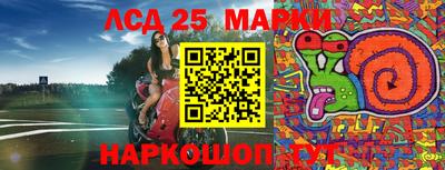 MESCALINE Бугуруслан