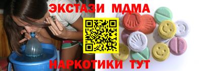 MESCALINE Бугуруслан