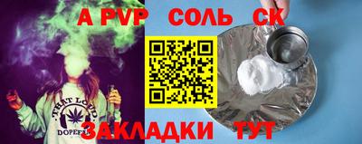 MESCALINE Бугуруслан