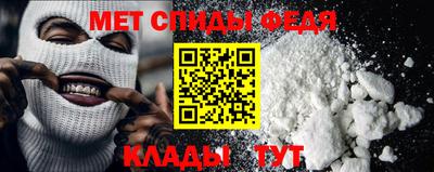 MESCALINE Бугуруслан