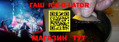 MESCALINE Бугуруслан