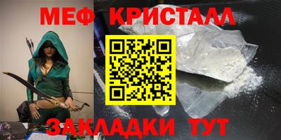 MESCALINE Бугуруслан