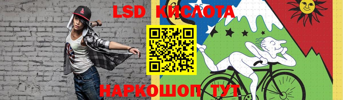 Рославль  Лсд 25 экстази кислота  Лсд 25 экстази кислота  Вход с VPN 