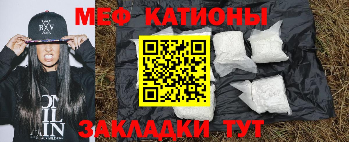 Рославль  KRAKEN tor  МЯУ-МЯУ  Вход с VPN  МЯУ-МЯУ VHQ 