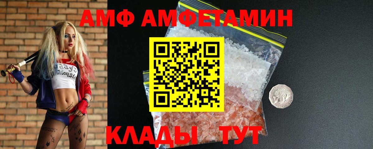 Первитин витя  Первитин витя  МЕТАМФЕТАМИН  Вход с VPN  Рославль 