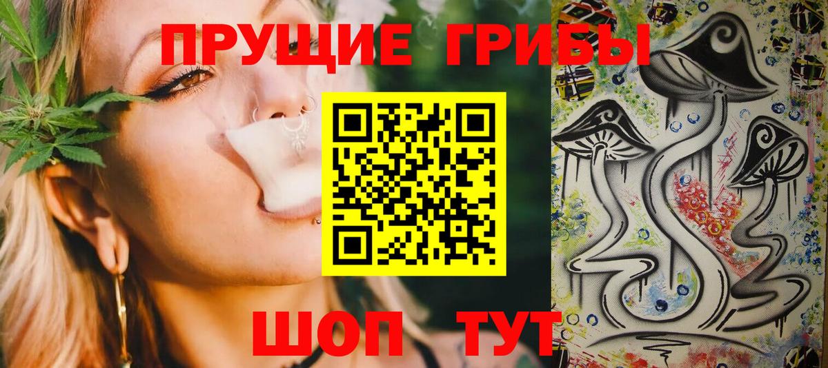 Галлюциногенные грибы мицелий Рославль