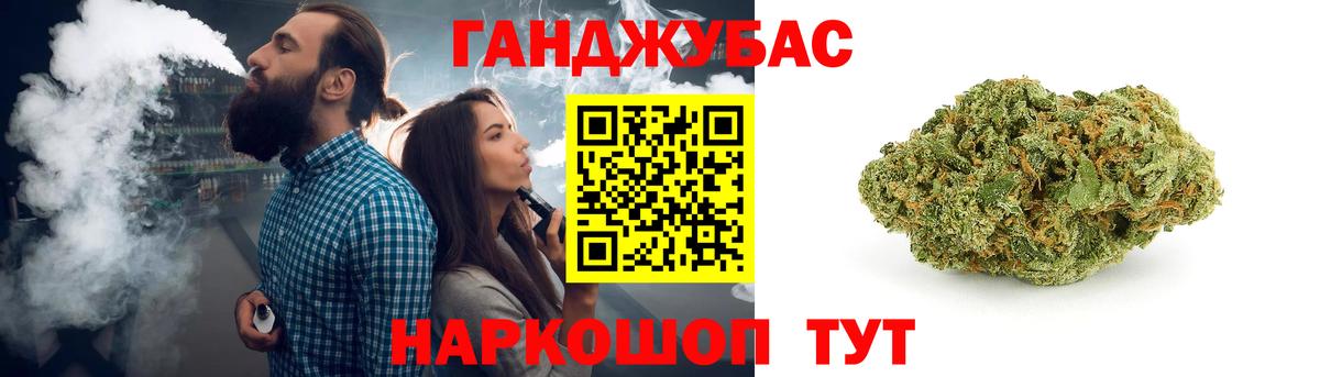 Марихуана SATIVA & INDICA Рославль