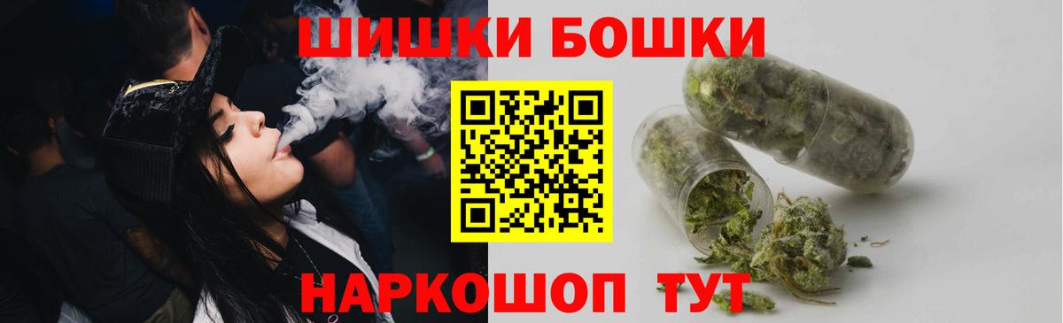 МАРИХУАНА марихуана  Бошки Шишки ГИДРОПОН  Канабис тримм  Вход с VPN  Канабис AK-47  Рославль 